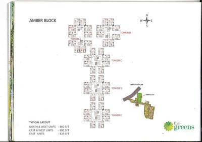 Project Image of 695.0 - 1202.0 Sq.ft 2 BHK Apartment for buy in Indya The Greens Phase I