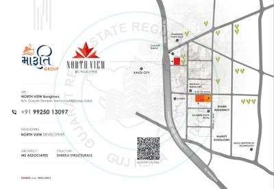 Project Image of 1498.34 - 1654.09 Sq.ft 4 BHK Villa for buy in North Bunglows