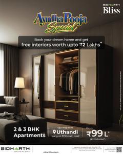 Project Image of 1192.0 - 1698.0 Sq.ft 2 BHK Apartment for buy in Sidharth Bliss