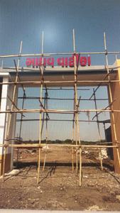 Project Image of 480.29 - 990.71 Sq.ft Residential Plot Plot for buy in Vasupujya Madhav Vatika