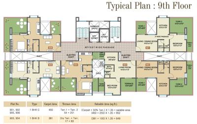 Project Image of 580 Sq.ft 1 BHK Apartment / Flat for sale in Dhayari for Rs. 4000000