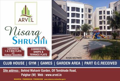 Project Image of 398.0 - 574.0 Sq.ft 1 BHK Apartment for buy in Nisarg Shrushti