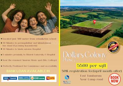 Project Image of 712.0 - 1689.0 Sq.ft Residential Plot Plot for buy in S Dollars Colony Phase II