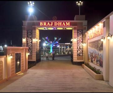 Gallery Cover Pic of Shri Braj Dham