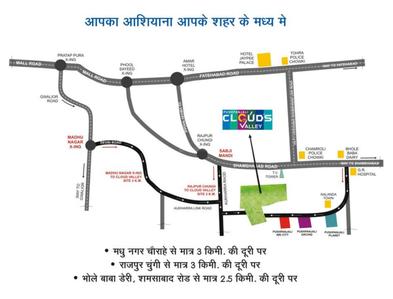 Project Image of 907.0 - 1763.0 Sq.ft 2 BHK Villa for buy in Pushpanjali Clouds Valley