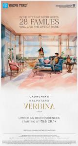 Project Image of 1332.03 - 1353.99 Sq.ft 3.5 BHK Apartment for buy in Verbina