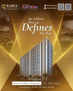 Project Image of 1074 Sq.ft 2 BHK Apartment / Flat for sale in Hinjawadi for Rs. 11500000