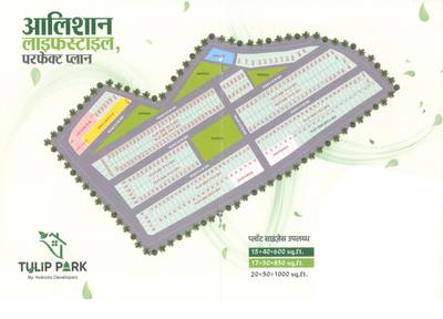 Project Image of 600.0 - 1000.0 Sq.ft Residential Plot Plot for buy in Tulip Park