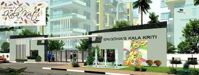 Project Image of 1200.0 - 2200.0 Sq.ft 2 BHK Apartment for buy in Srigdhas Kala Kriti