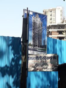 Project Image of 458.0 - 775.0 Sq.ft 2 BHK Apartment for buy in Vasundhara Apna Desh CHSL