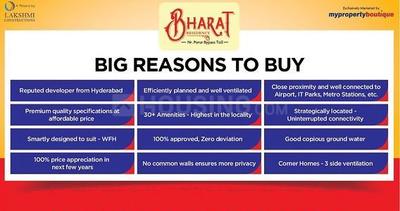 Project Image of 0.0 - 1800.0 Sq.ft 3 BHK Apartment for buy in Bharat Residency