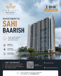 Project Image of 595.0 - 615.0 Sq.ft 2 BHK Apartment for buy in Shristi Residency Phase 1