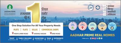 Project Image of 860.0 - 1750.0 Sq.ft 2 BHK Apartment for buy in Aadhar Prime Real Homes