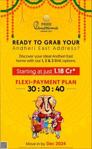 Project Image of 816.55 - 928.0 Sq.ft 3 BHK Apartment for buy in Landcare Panorama