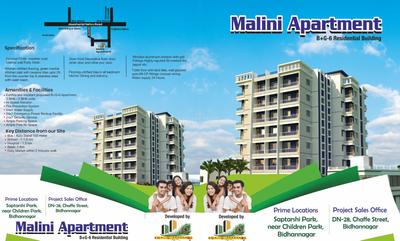 Project Image of 868.0 - 1331.0 Sq.ft 2 BHK Apartment for buy in Keshob Malini Apartment