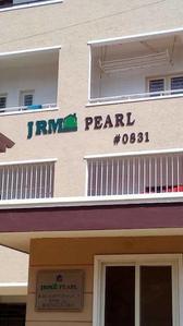 Project Image of 1203.0 - 1405.0 Sq.ft 2 BHK Apartment for buy in JRM Pearl