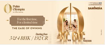 Project Image of 1182.0 - 2405.0 Sq.ft 2.5 BHK Apartment for buy in Palm Olympia Phase 3
