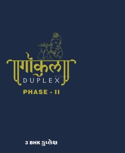 Project Image of 778.88 - 911.27 Sq.ft 3 BHK Duplex for buy in Gokul Duplex Phase II