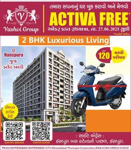 Project Image of 626.67 - 645.4 Sq.ft 2 BHK Apartment for buy in Yashvi Parivar