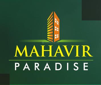 Project Image of 316.0 - 510.0 Sq.ft 1 BHK Apartment for buy in Mahavir Paradise Phase 1