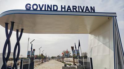 Project Image of 900.83 - 1985.3 Sq.ft Residential Plot Plot for buy in High Govind Harivan