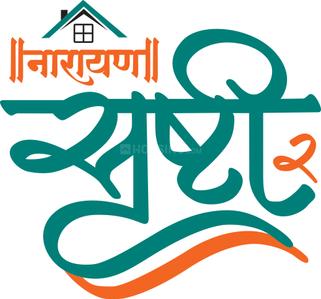 Project Image of 341.0 - 539.0 Sq.ft 1 BHK Villa for buy in Shantama Narayan Srushti 2