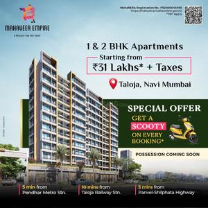 Project Image of 0.0 - 403.0 Sq.ft 1 BHK Apartment for buy in Mahaveer Empire
