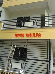 Project Image of 1310.0 - 1610.0 Sq.ft 2 BHK Apartment for buy in Avani Amulya