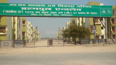 UPAVP Brahmputra Enclave Gated Community 1