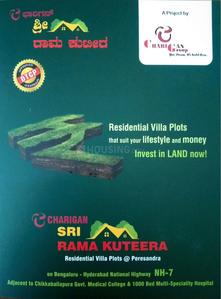Project Image of 600.0 - 2400.0 Sq.ft Residential Plot Plot for buy in SRI RAMA KUTEERA