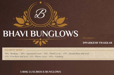 Project Image of 0.0 - 1326.0 Sq.ft 3 BHK Villa for buy in Bhavi Bungalows