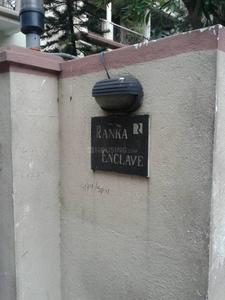 Project Image of 0.0 - 2600.0 Sq.ft 4 BHK Apartment for buy in Chalukya Ranka Enclave