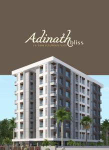 Project Image of 643.68 - 898.25 Sq.ft 2 BHK Apartment for buy in Labh Adinath Bliss