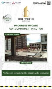 Project Image of 1060.0 - 2270.0 Sq.ft 2 BHK Apartment for buy in One World Phase 1