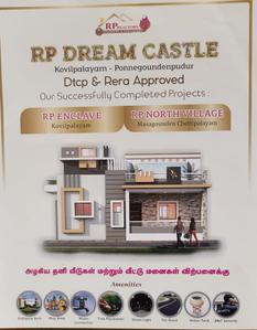 Project Image of 435.0 - 2771.0 Sq.ft Residential Plot Plot for buy in RP Dream Castle