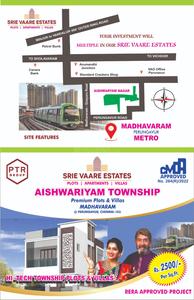 Project Image of 526.0 - 2860.0 Sq.ft Residential Plot Plot for buy in Srie Aishwariyam Township