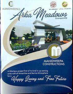 Project Image of 1800.0 - 4500.0 Sq.ft Residential Plot Plot for buy in Manidweepas Arka Meadows