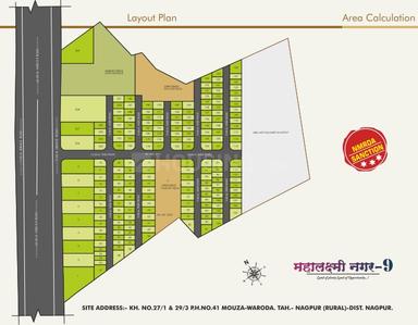 Project Image of 1065.63 - 24081.43 Sq.ft Residential Plot Plot for buy in Mahalaxmi Nagar 9