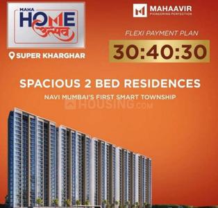 Project Image of 424.0 - 700.0 Sq.ft 1 BHK Apartment for buy in MAHAGHAR