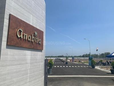 Project Image of 601.0 - 1901.0 Sq.ft Residential Plot Plot for buy in Fairland Anahita