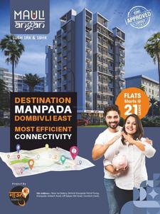 Project Image of 405.0 - 680.0 Sq.ft 1 RK Apartment for buy in Mauli Angan