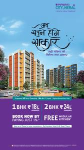 Project Image of 329.0 - 427.0 Sq.ft 1 BHK Apartment for buy in Puraniks City Sector 1