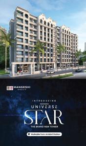 Project Image of 700 Sq.ft 1 BHK Apartment / Flat for sale in Ambivli for Rs. 3300000