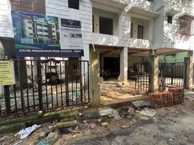 Project Image of 850.0 - 1225.0 Sq.ft 2 BHK Apartment for buy in Shreeja Rajshree Residency