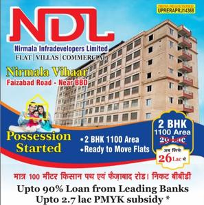 Project Image of 0.0 - 1100.0 Sq.ft 2 BHK Apartment for buy in Nirmala Dhawa Paradise