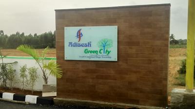 Adisesh Green City Amenities 1