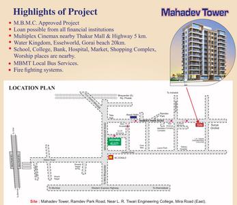 Nandkumar Mahadev Tower Location Plan 1