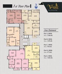 Project Image of 784.0 - 1560.0 Sq.ft 2 BHK Apartment for buy in Venus Enclave