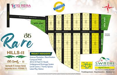 Project Image of 1323.0 - 3600.0 Sq.ft Residential Plot Plot for buy in Swathi Rare Hills