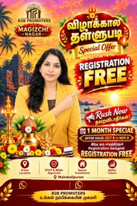 Project Image of 600.0 - 2057.0 Sq.ft Residential Plot Plot for buy in R2B Magizchi Nagar